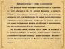 Бабушки великих_02.jpg